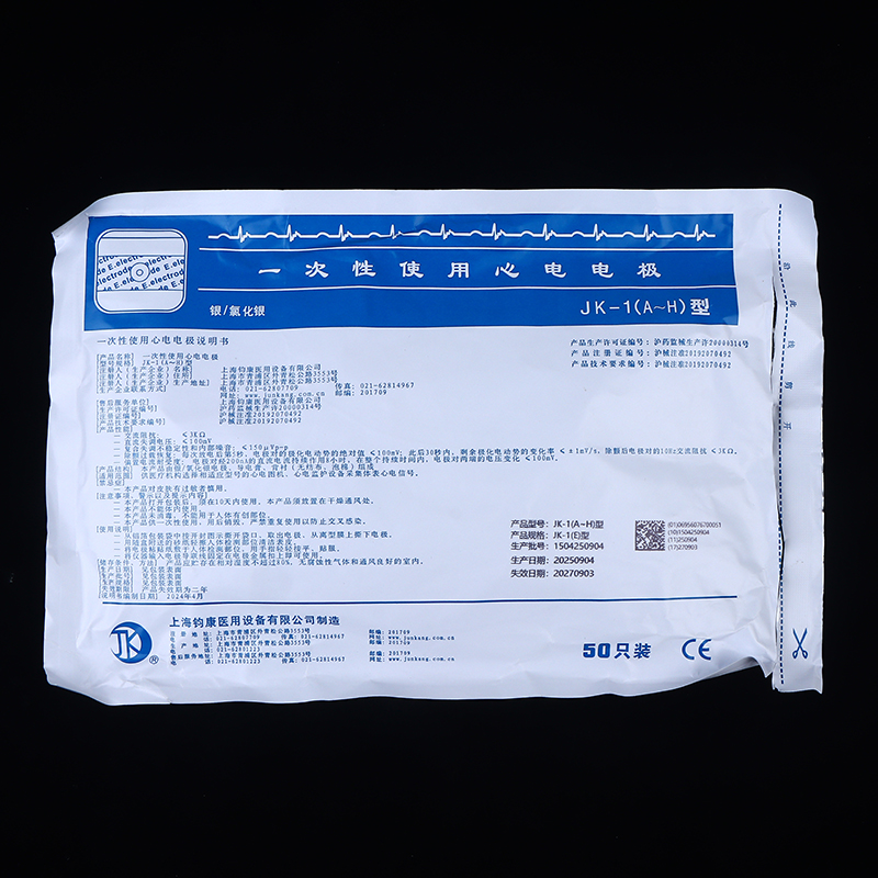 50 unidades/bolsa de parches d - Ecg Patch Monitor reseña y precio