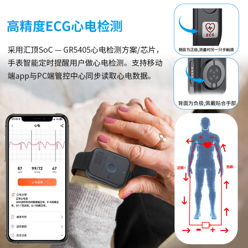 Reloj con posicionamiento 5G p - Fall Detection Watch reseña y precio